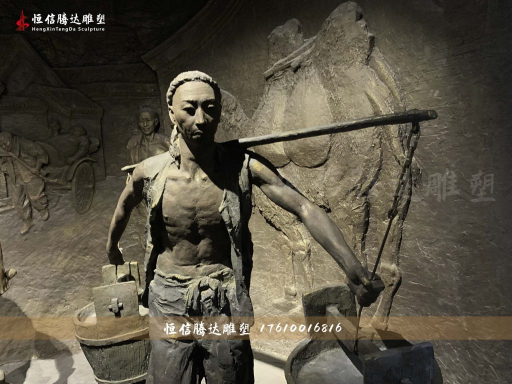 北京自来水博物馆《人物群像》
