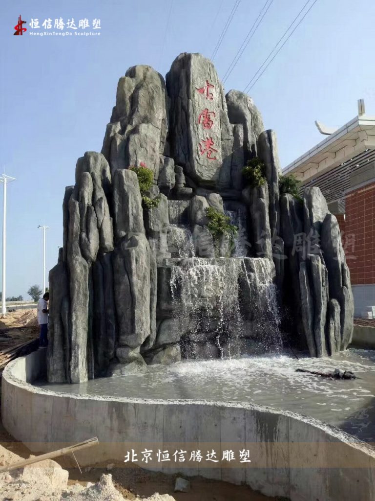 假山、石材水泥造型